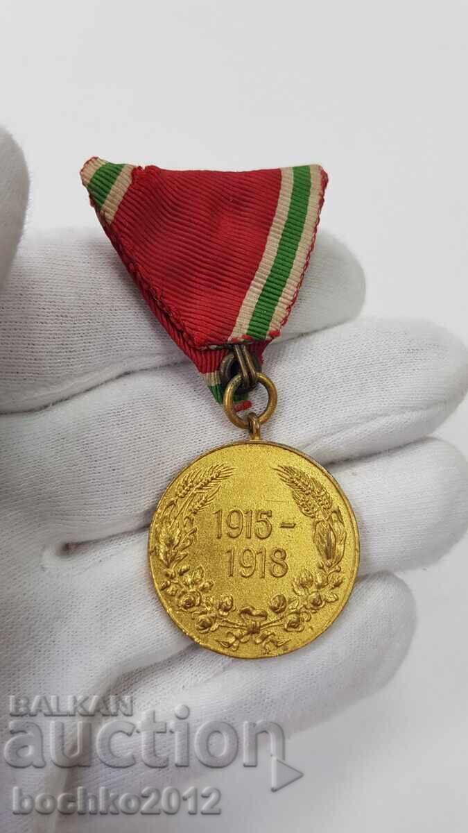 Δημοπρασία Bŭlgarski tsarski medal 1915-1918 με επιχρύσωση Δημοπρασία Bŭlgarski tsarski medal 1915-1918 με επιχρύσωση