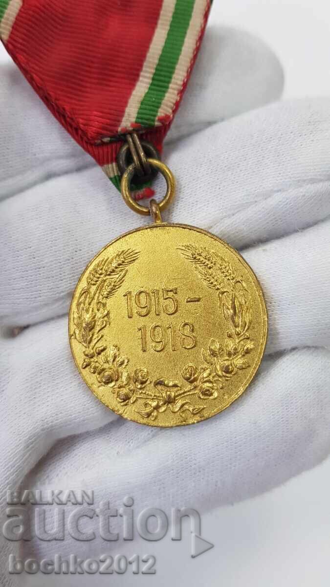 Παράδοση Bŭlgarski tsarski medal 1915-1918 με επιχρύσωση Παράδοση Bŭlgarski tsarski medal 1915-1918 με επιχρύσωση