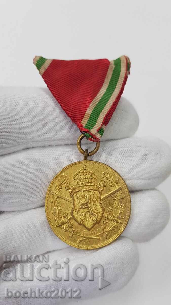 Bŭlgarski tsarski medal 1915-1918 με επιχρύσωση Bŭlgarski tsarski medal 1915-1918 με επιχρύσωση