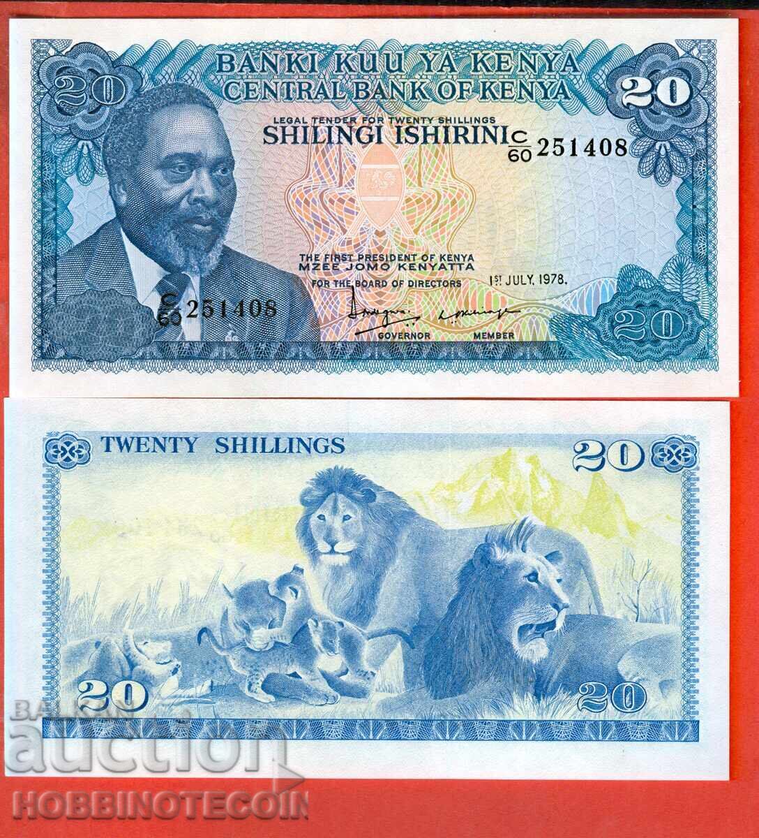 KENYA KENYA 20 Shillings issue - issue 1978 NEW UNC