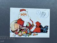 Παλιά Ευχετήρια Κάρτα - Βουλγαρία 1984