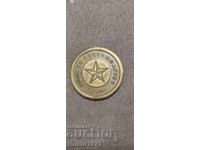 Token 1937 Franța