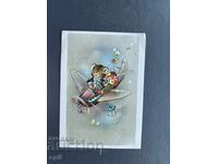 Παλιά Ευχετήρια Κάρτα - Βουλγαρία 1971