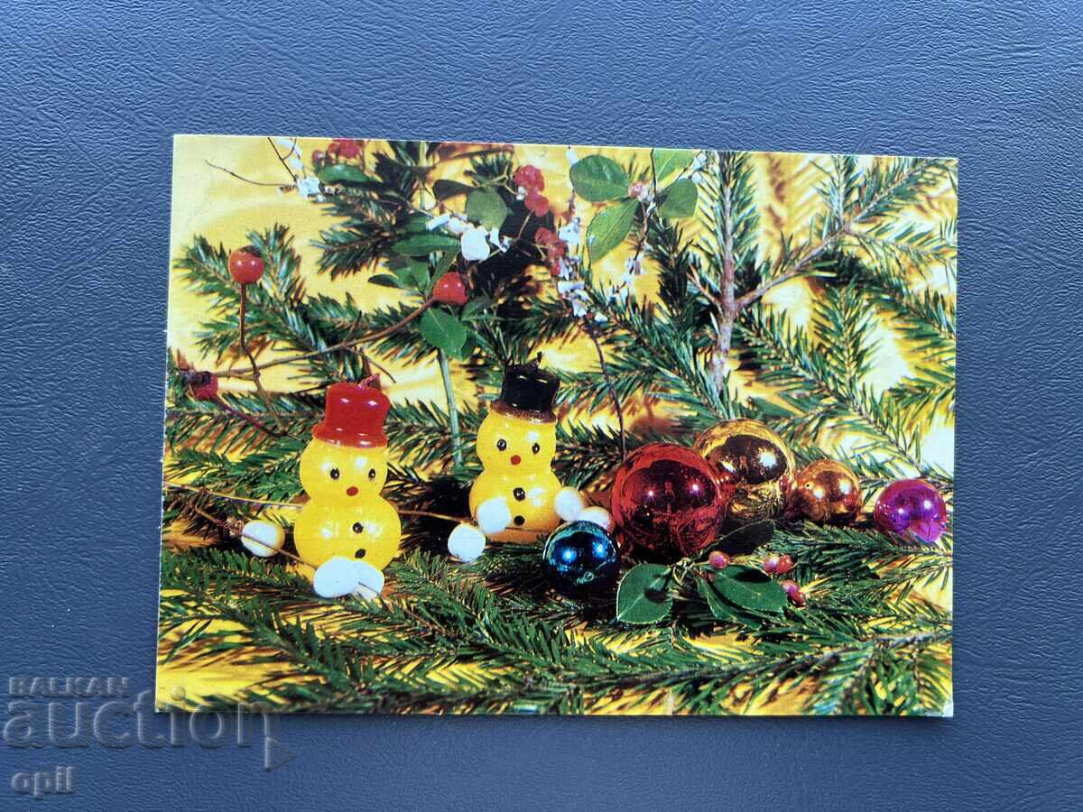 Old Postcard Greeting - Bulgaria 1980