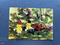 Παλιά Ευχετήρια Κάρτα - Βουλγαρία 1980