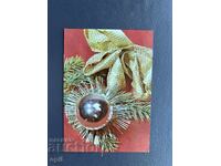 Old Postcard Greeting - Bulgaria 1977