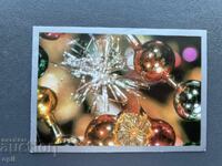 Carte poștală veche de felicitare - Bulgaria 1975