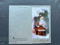 Old Postcard - Greeting Card - Bulgaria