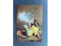 Παλιά Ευχετήρια Κάρτα - Βουλγαρία 1985