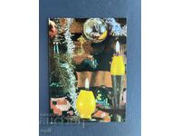 Carte Poștală Veche Felicitare - Bulgaria 1981