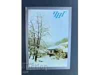 Παλιά Ευχετήρια Κάρτα - Βουλγαρία 1984