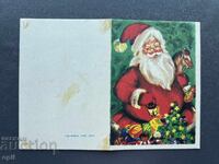 Carte Poștală Veche Felicitare - Bulgaria 1981