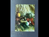 Παλιά Ευχετήρια Κάρτα - Βουλγαρία 1984