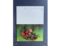 Стара Картичка  Поздравителна  - СССР