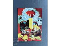 Παλιά Ευχετήρια Κάρτα - Βουλγαρία 1982