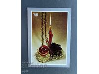 Παλιά Ευχετήρια Κάρτα - Βουλγαρία 1983