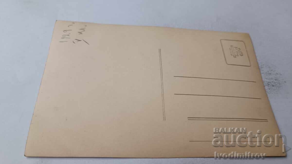 Photograph of a Schoolgirl from the 1st Sofia Girls' High School 1929 with price 2.15 BGN | € 1.10