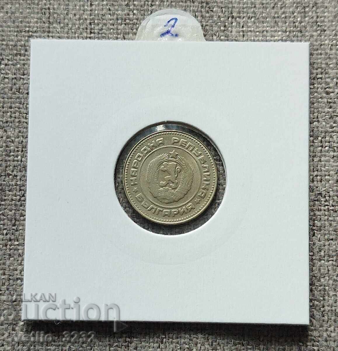 10 cents 1990 with price 2.00 BGN | € 1.02