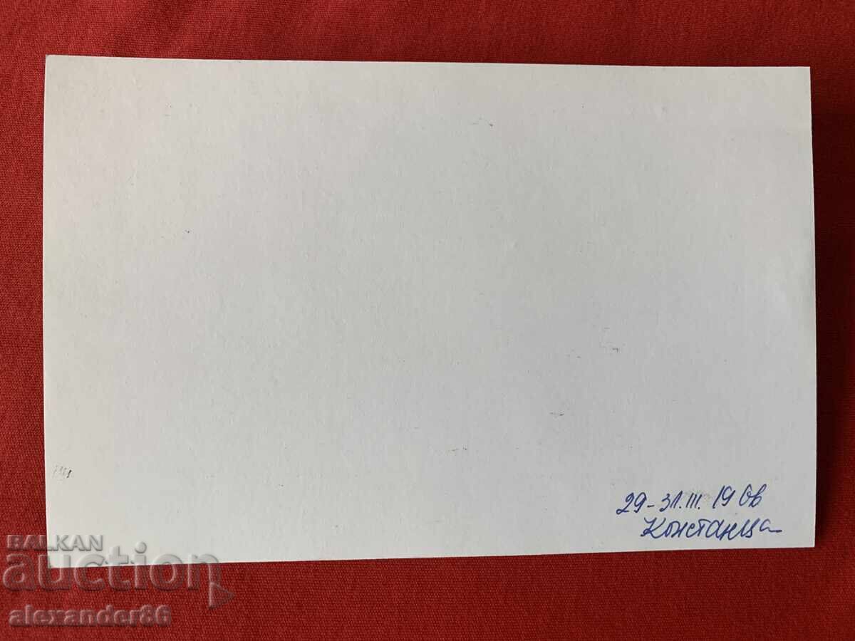 Βάλκαν Σοπώφ Κωνστάντζα 196? τ. Τρακτέρ παλιά φωτογραφία - 6