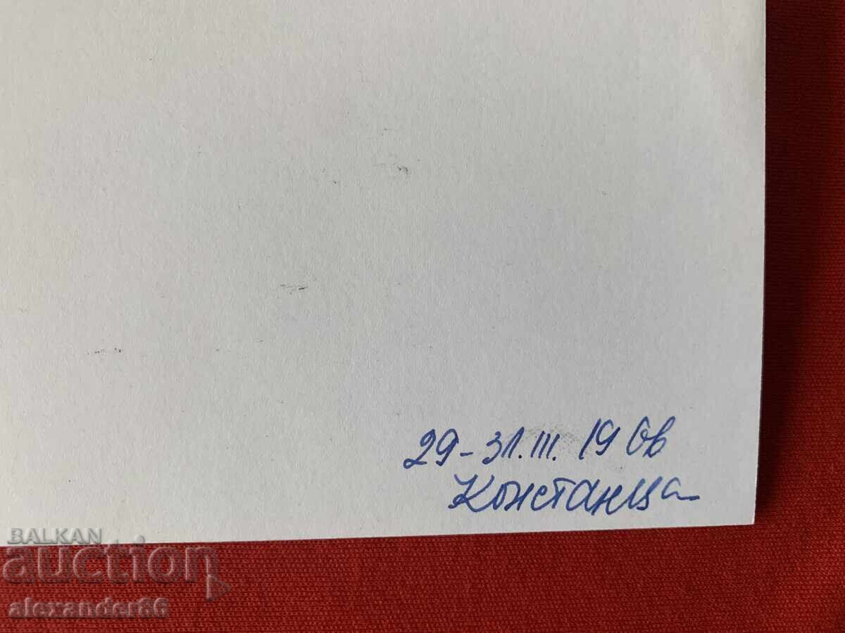 Βάλκαν Σοπώφ Κωνστάντζα 196? τ. Τρακτέρ παλιά φωτογραφία - 7