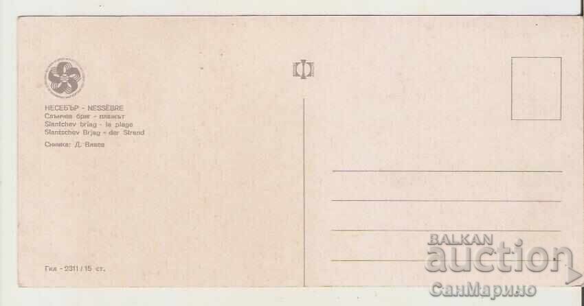 Картичка България Слънчев бряг Хотел "Глобус" 7** с цена 1.00 лв. | € 0.51 Картичка България Слънчев бряг Хотел "Глобус" 7** с цена 1.00 лв. | € 0.51