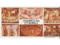 Κάρτα Βουλγαρία Kazanlak Ο Θρακικός Τάφος 3*