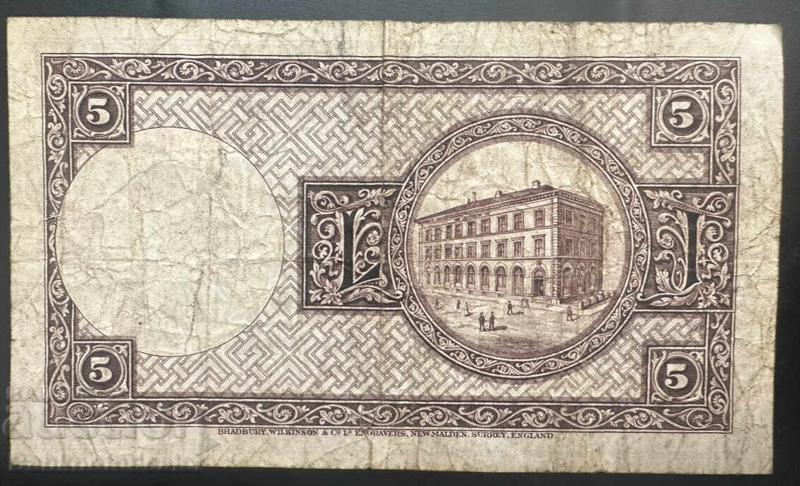 Islanda 5 Kronur 1928 Pick 31 Ref 0203 cu preț 95.00 BGN | € 48.57