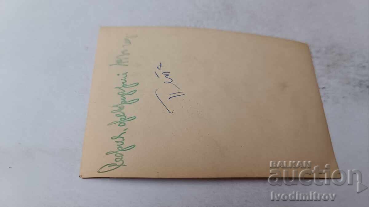 Φωτογραφία Σόφιας, Νεαρή κοπέλα στο πεζοδρόμιο 1930 με τιμή 1.85 BGN | € 0.95