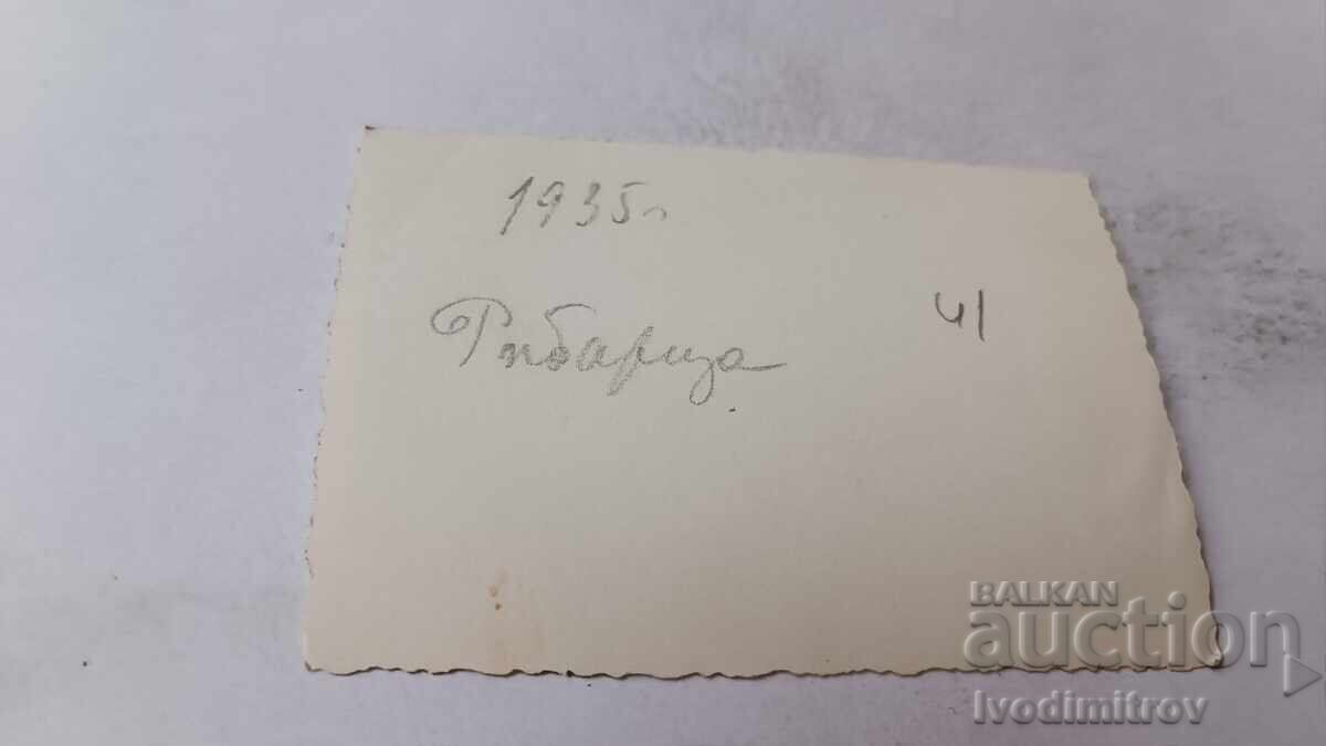 Снимка Рибарица Мъже и деца в реката 1935 с цена 1.65 лв. | € 0.84
