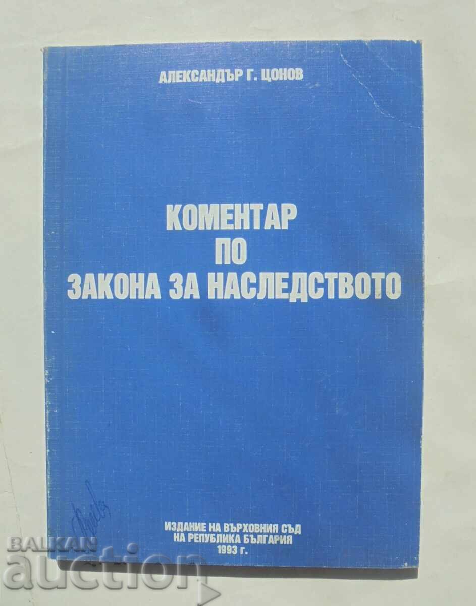 Commentary on the Inheritance Law - Alexander Tsonov 1993