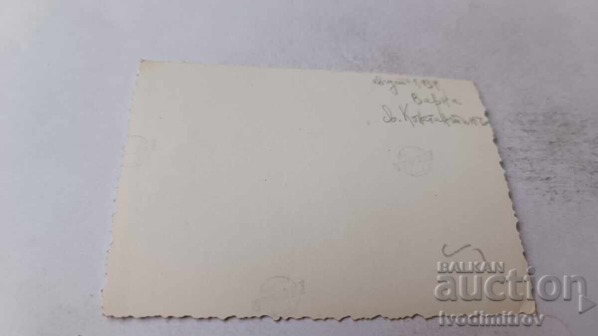 Photograph of St. Constantine, Men, Women, and Dog, 1939 with price 2.35 BGN | € 1.20