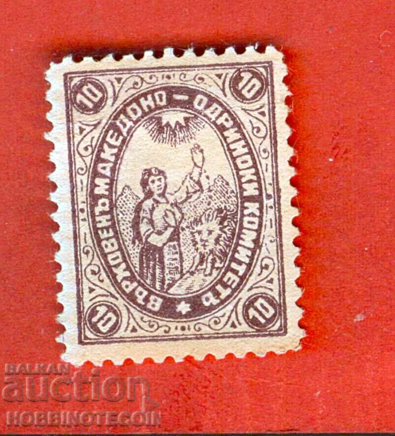 ΒΟΥΛΓΑΡΙΑ ΒΟΥΛΓΑΡΙΑ ΑΝΩΤΑΤΗ ΜΑΚΕΔΟΝΙΚΗ - ΘΡΑΚΙΚΗ ΕΠΙΤΡΟΠΗ - 10