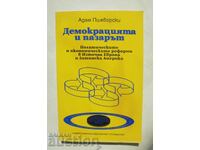 Δημοκρατία και αγορά - Adam Przeworski 1994