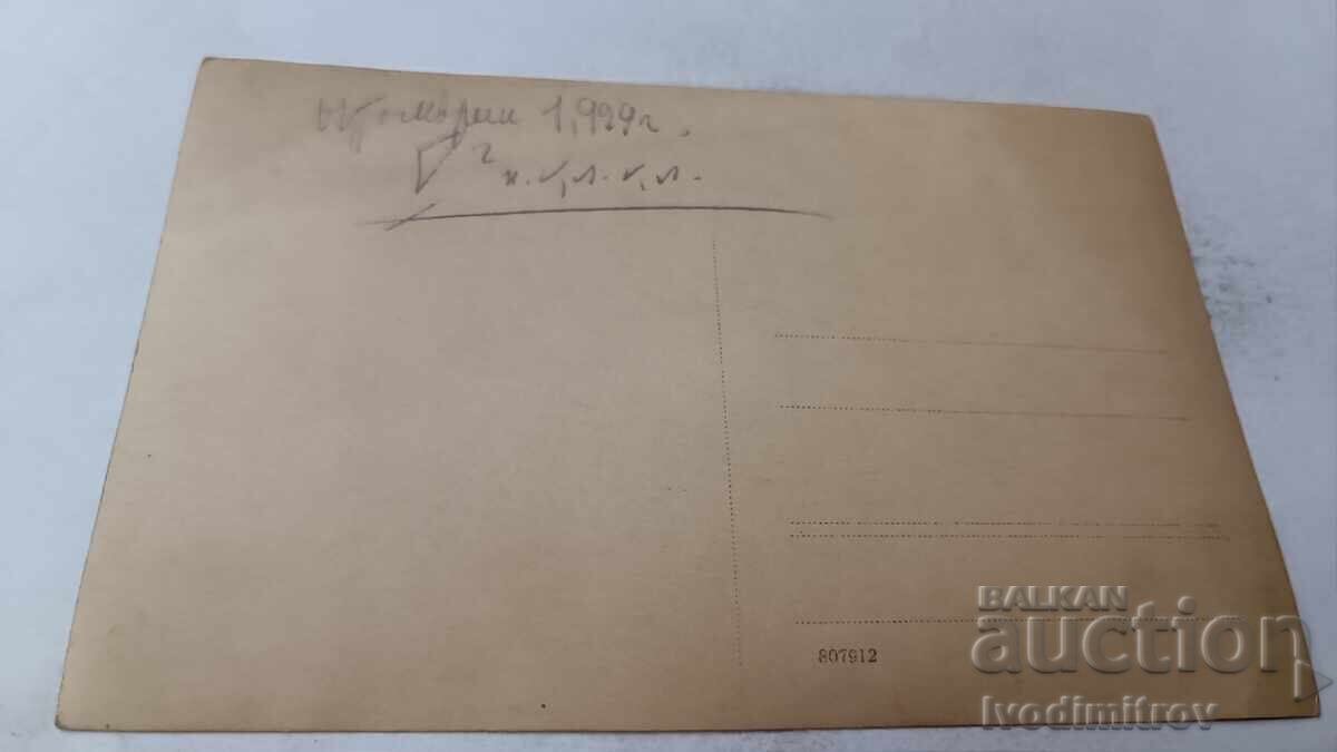 Снимка Ученички от V -г класъ в двора на гимназията с цена 2.35 лв. | € 1.20