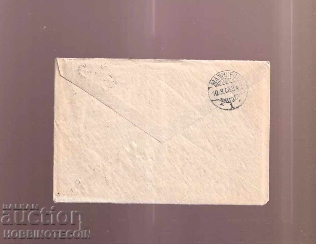 ΒΟΥΛΓΑΡΙΑ ΤΑΧΥΔΡΟΜΙΚΟΣ ΦΑΚΕΛΟΣ 25 Στ ΦΕΡΔΙΝΑΝΔΟΣ ΣΟΦΙΑ ΜΟΝΑΧΟ 1908 ΕΠΙΣΤΟΛΗ με τιμή 19.54 BGN | € 9.99