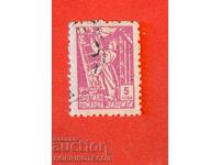 ΒΟΥΛΓΑΡΙΑ ΤΑΜΕΙΟ ΠΥΡΟΣΒΕΣΤΙΚΗΣ ΠΡΟΣΤΑΣΙΑΣ 5 Lv - ΡΟΖ ΧΡΩΜΑ