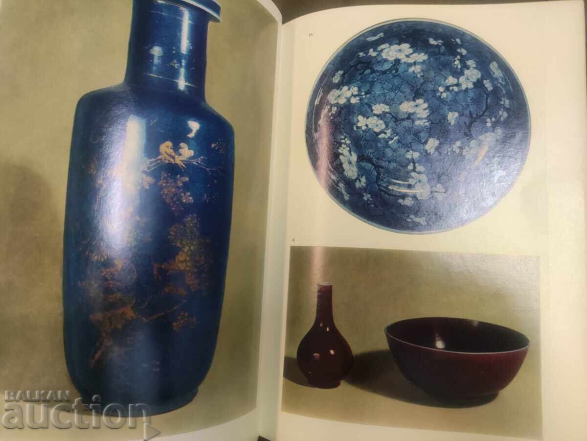 Auction  Chinese Porcelain in the Hermitage Collection. Late 14th - First