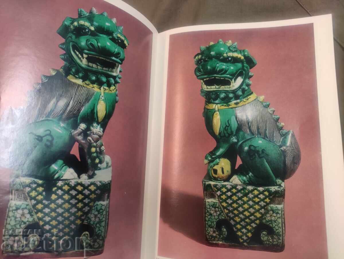 Delivery of Chinese Porcelain in the Hermitage Collection. Late 14th - First