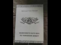 Îndumnezeirea ca scop al vieții umane