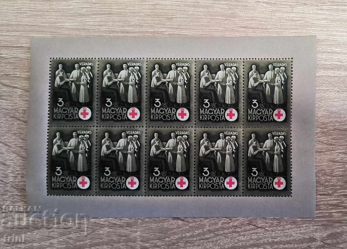 Ουγγαρία 1942 Ερυθρός Σταυρός πλήρης σειρά MNH φύλλα με τιμή 75.00 BGN | € 38.35