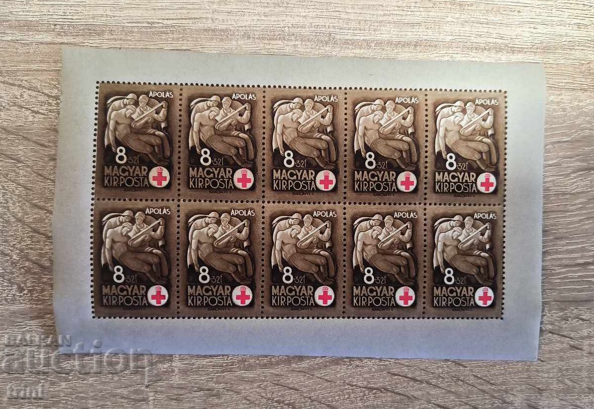 Δημοπρασία Ουγγαρία 1942 Ερυθρός Σταυρός πλήρης σειρά MNH φύλλα