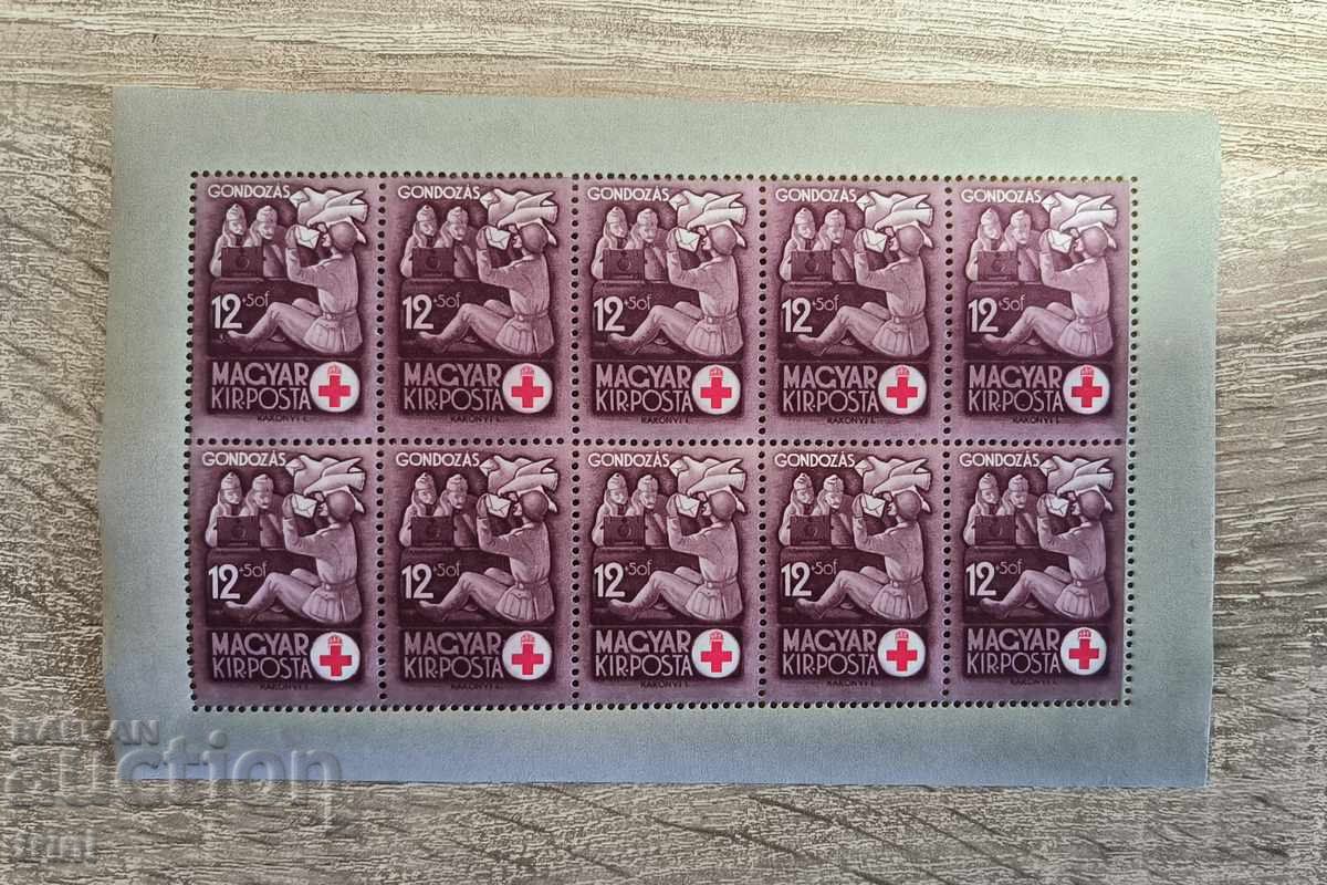 Παράδοση Ουγγαρία 1942 Ερυθρός Σταυρός πλήρης σειρά MNH φύλλα
