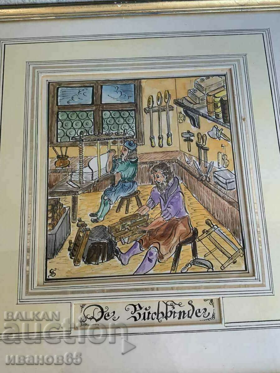 εικόνα με τιμή 35.00 BGN | € 17.90