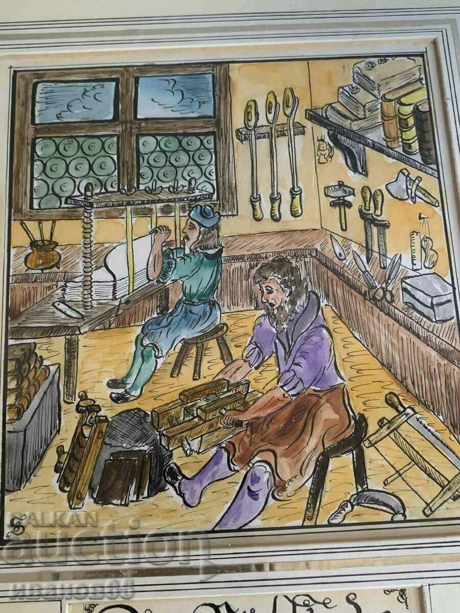 Δημοπρασία εικόνα