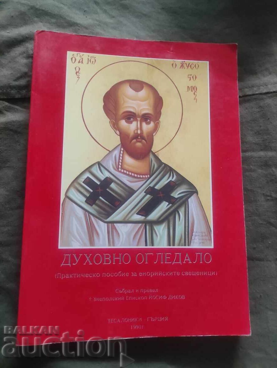 Oglindă spirituală. Ghid practic pentru preoții parohi