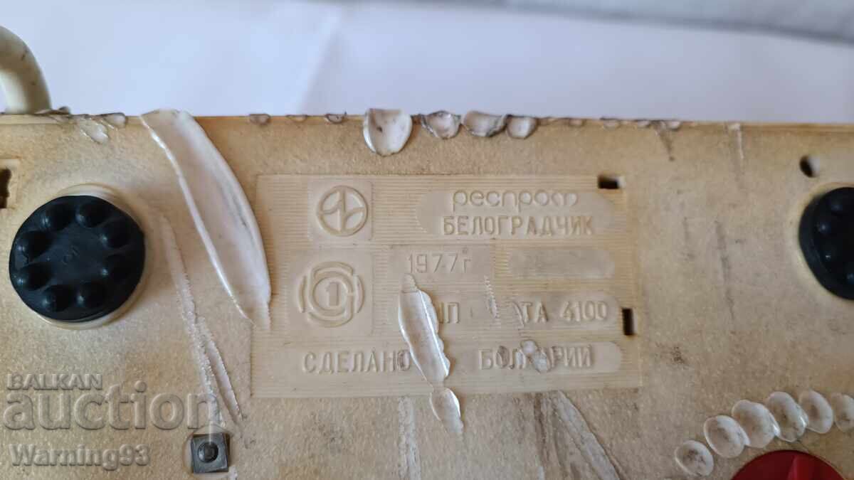 Παλιό Βουλγαρικό τηλέφωνο με ακουστικό - RESPROM - TA4100 - 7 Παλιό Βουλγαρικό τηλέφωνο με ακουστικό - RESPROM - TA4100 - 7
