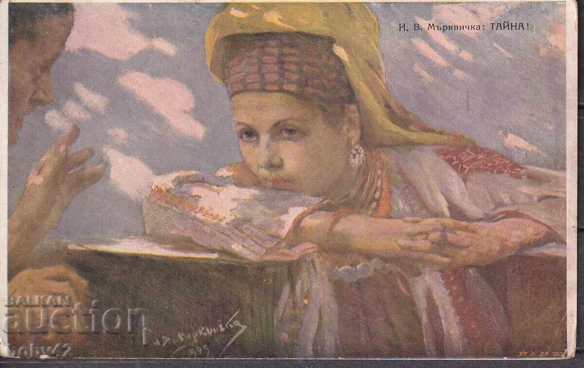 Mărkvička - "Taina", fabricată în 1917 Mărkvička - "Taina", fabricată în 1917