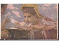 Mărkvička - "Taina", fabricată în 1917