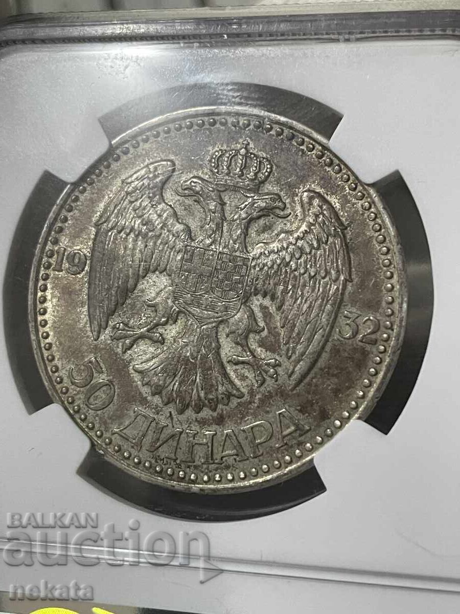 Licitație 50 Dinari 1932 g. Iugoslavia AU55 NGC Licitație 50 Dinari 1932 g. Iugoslavia AU55 NGC