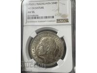 50 Δηνάρια 1932 g. Yugoslaviya AU55 NGC